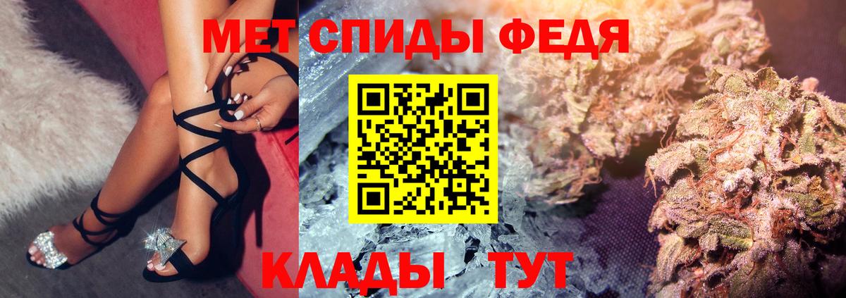АМФЕТАМИН Premium  АМФЕТАМИН  Нягань  Вход с VPN 