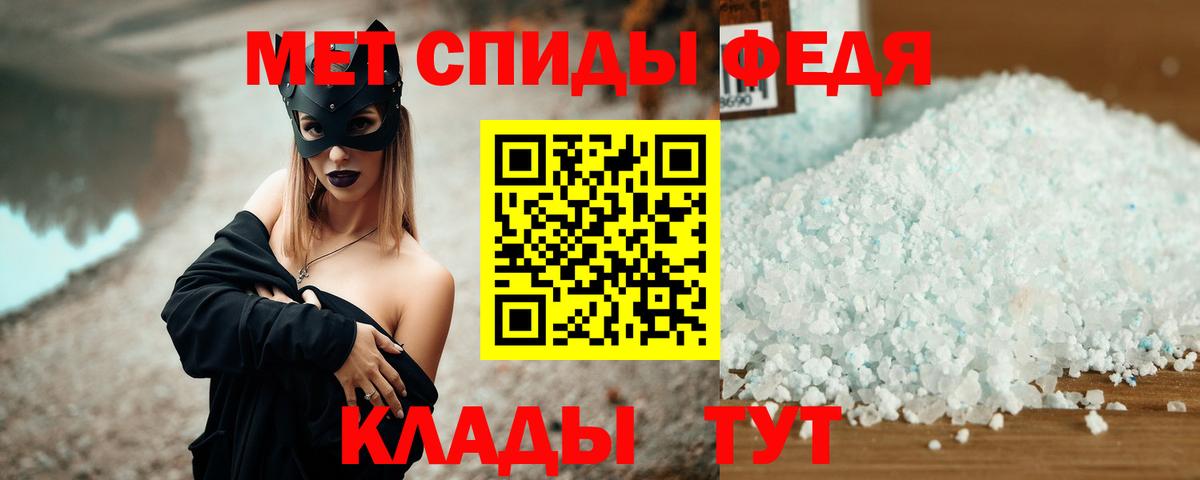 АМФЕТАМИН 97% Нягань