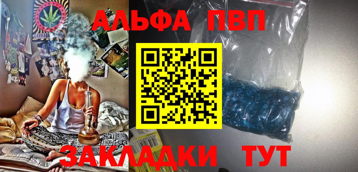 Alfa_PVP СК КРИС Нягань