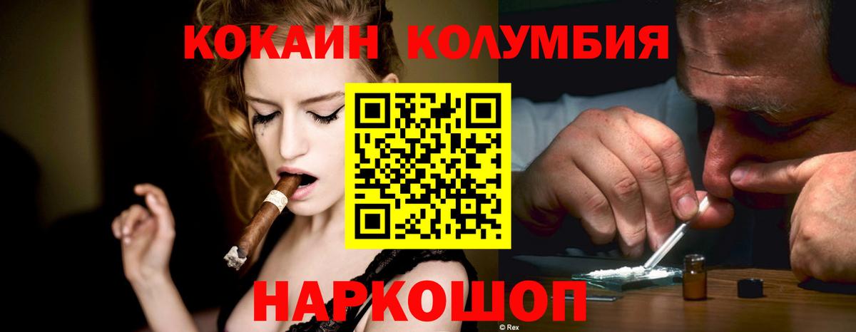 КОКАИН Fish Scale  Вход с VPN  КОКАИН Боливия  Нягань 