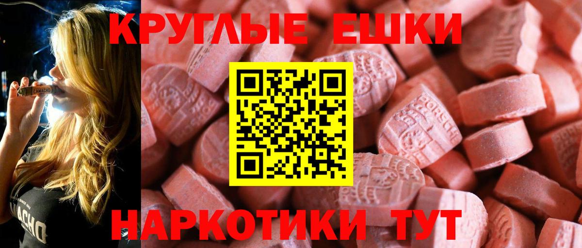 ЭКСТАЗИ louis Vuitton Нягань