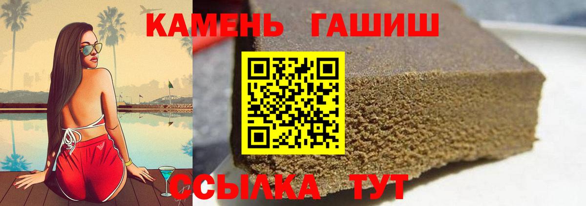 Гашиш AMNESIA HAZE Нягань