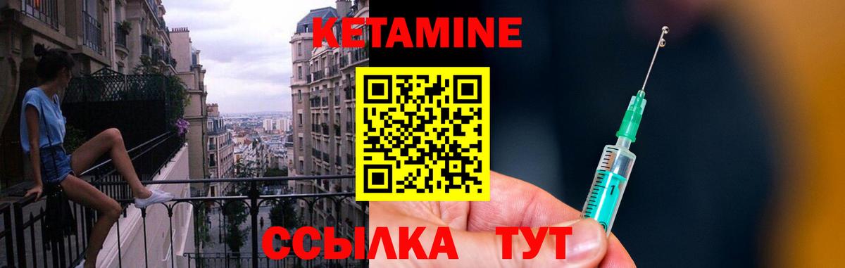 Нягань  нарко площадка какой сайт  Вход с VPN  Кетамин VHQ 