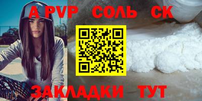 хмурый Рузаевка