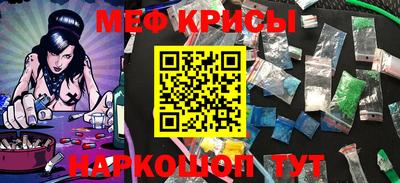 хмурый Рузаевка