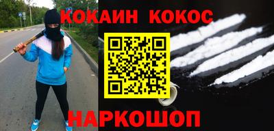 MESCALINE Рыбинск