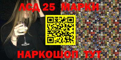 MESCALINE Рыбинск