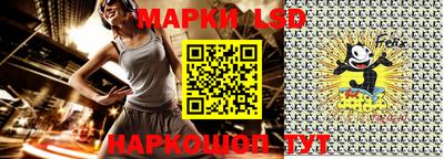 MESCALINE Рыбинск
