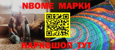 MESCALINE Рыбинск