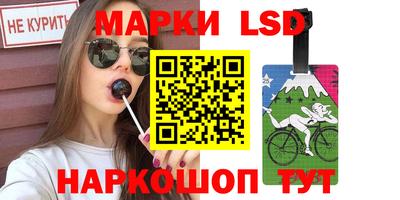 хмурый Рузаевка
