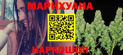 хмурый Рузаевка