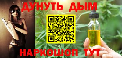 MESCALINE Рыбинск