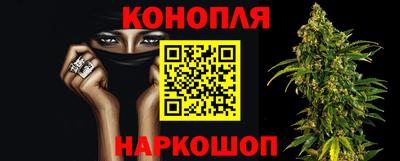 MESCALINE Рыбинск