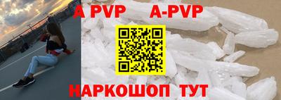 хмурый Рузаевка