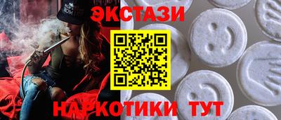 MESCALINE Рыбинск