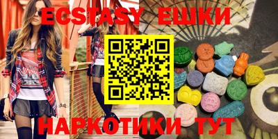 MESCALINE Рыбинск