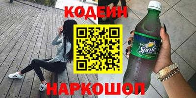 хмурый Рузаевка
