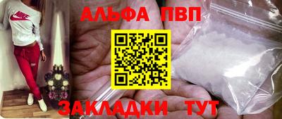 хмурый Рузаевка