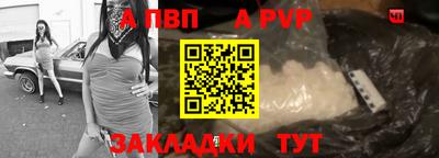 jwh Рязань