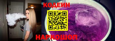 MESCALINE Рыбинск