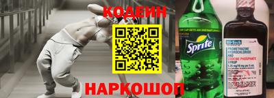 MESCALINE Рыбинск
