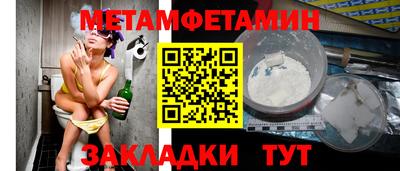 кокаин премиум Севастополь