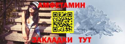 хмурый Рузаевка