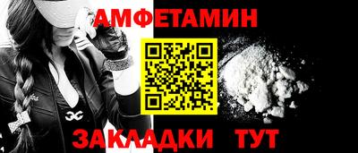 хмурый Рузаевка