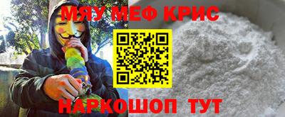 MESCALINE Рыбинск