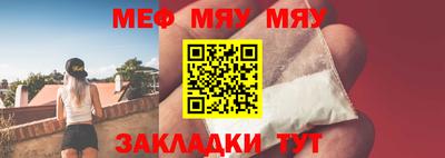 метадон Северобайкальск