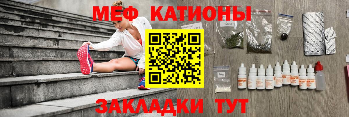 Меф  Мефедрон мука  Вход с VPN  Нягань 