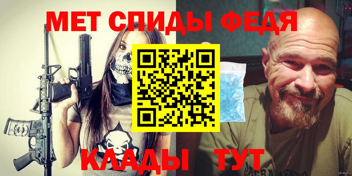 Первитин винт  Вход с VPN  Нягань  Первитин винт 