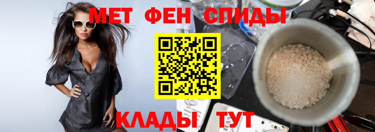 МЕТАМФЕТАМИН витя Нягань