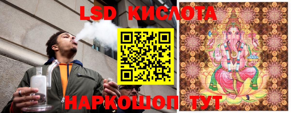 Марки NBOMe 1,5мг  Марки NBOMe 1,5мг  Вход с VPN  что такое   Нягань 